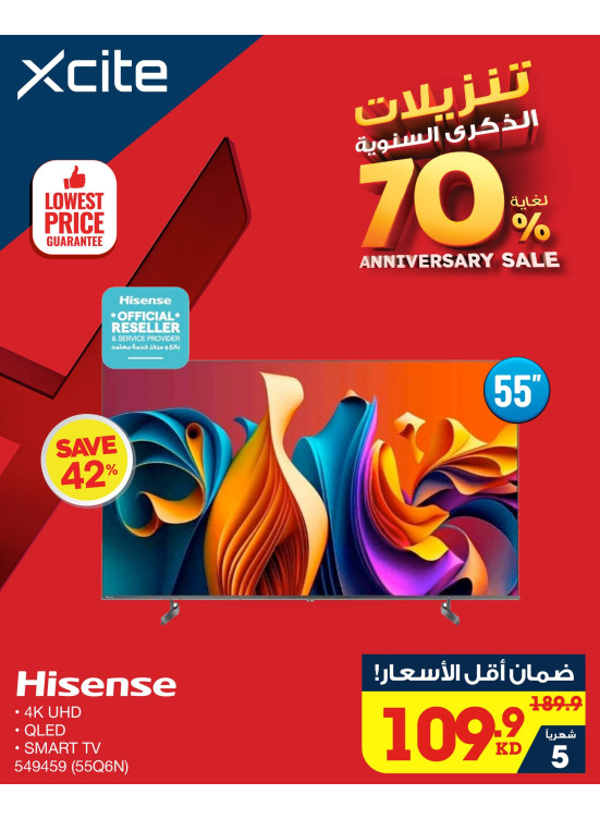 Anniversary Sale on Smart TV, Vol 7