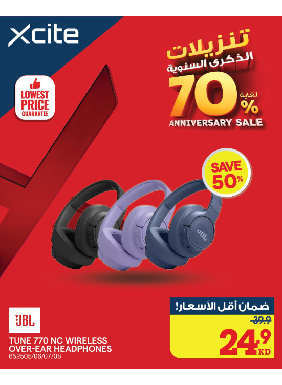 تنزيلات الذكري السنوية علي أكسسوارات الهاتف