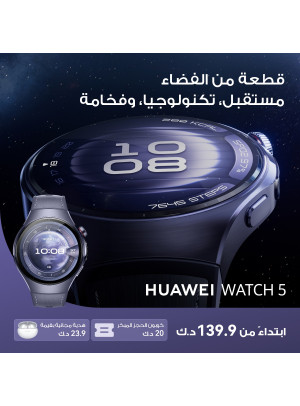 عرض خاص
