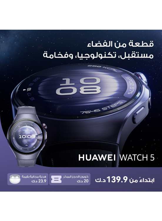 عرض خاص