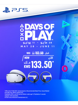 عروض أيام من اللعب على PlayStation 5