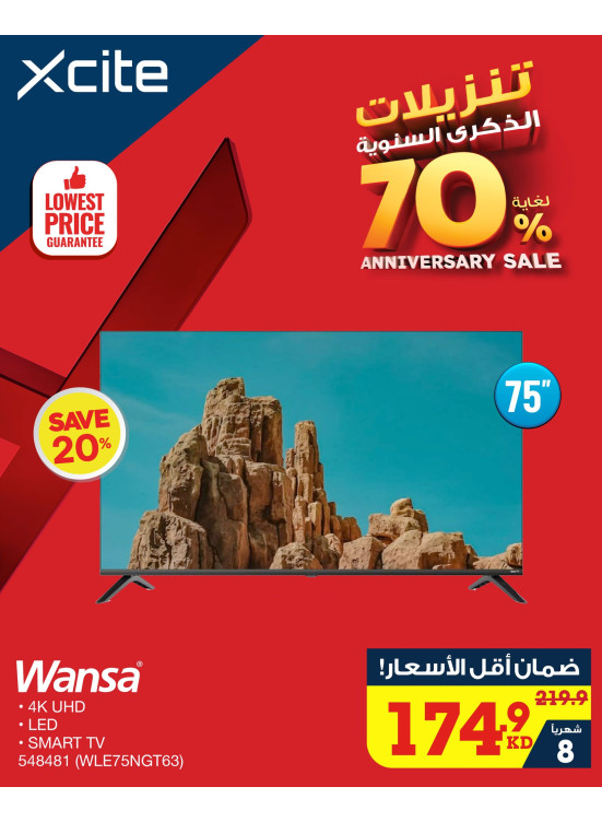 Anniversary Sale on Smart TV, Vol 7