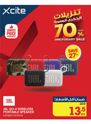 تنزيلات الذكري السنوية علي السماعات