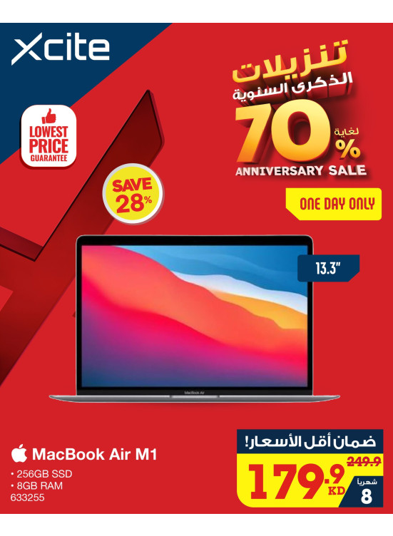 تنزيلات الذكري السنوية علي الماك بوك و آيباد آبل