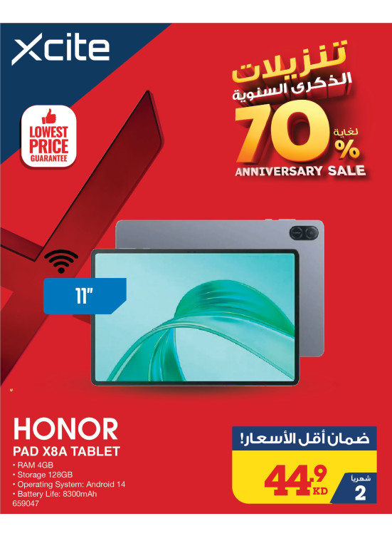 Anniversary Sale on Tablet