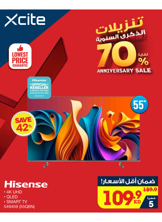Anniversary Sale on Smart TV, Vol 3