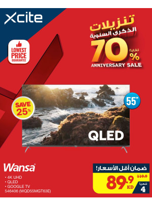 تنزيلات الذكري السنوية علي التلفزيونات، العدد السادس