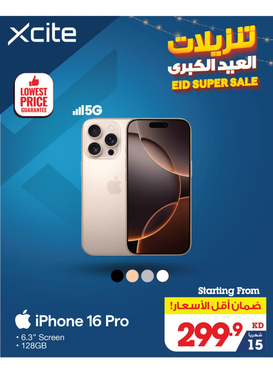 Eid Super Sale on IPhones