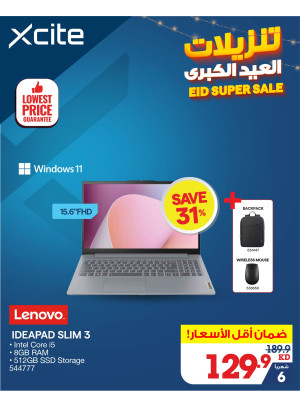تنزيلات العيد الكبري علي اللابتوب