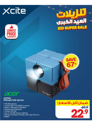 تنزيلات العيد الكبرى على  أجهزة العرض