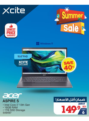 تنزيلات الصيف