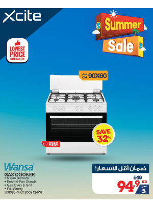 تنزيلات الصيف علي طباخات الغاز