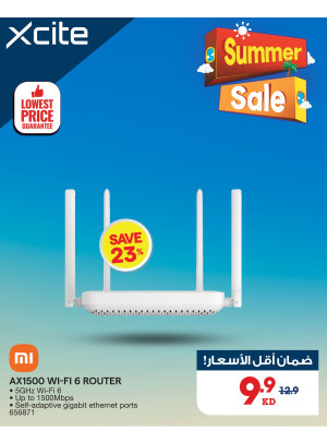 تنزيلات الصيف علي أجهزة الراوتر