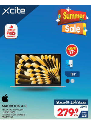 تنزيلات الصيف علي الماك بوك
