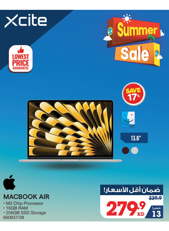 Summer Sale on MacBook Air