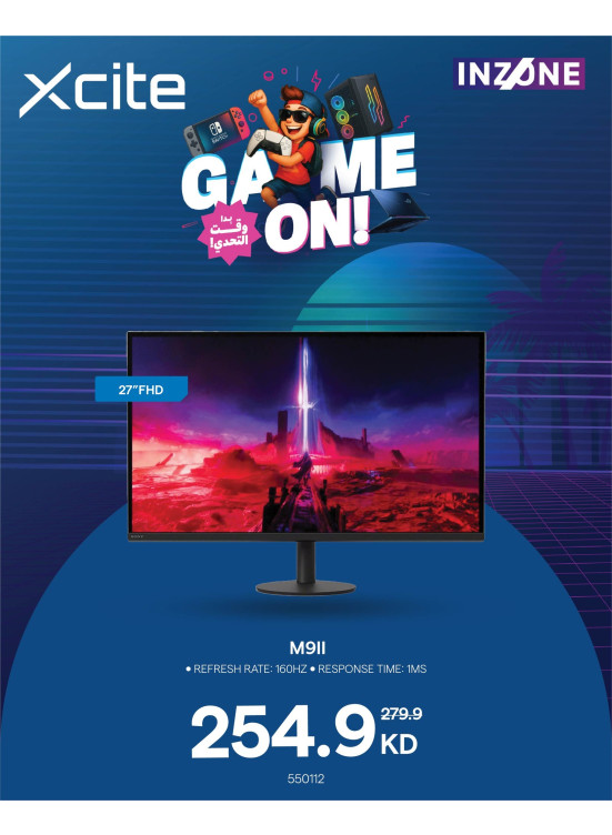 New Arrival - Gaming Monitors