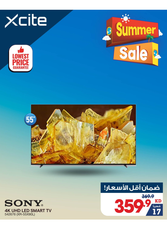 تنزيلات الصيف علي التلفزيونات، العدد الرابع