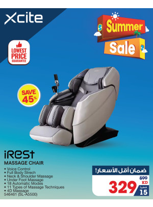 تنزيلات الصيف علي كرسي المساج
