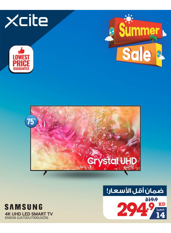 Summer Sale on Smart TVs, Vol 6