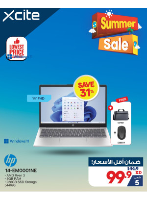 تنزيلات الصيف علي اللابتوب