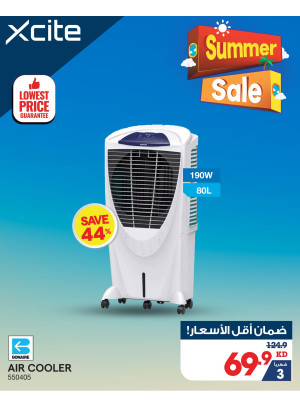 تنزيلات الصيف علي مبردات الهواء