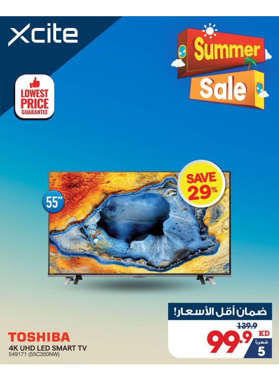 Summer Sale on Smart TVs, Vol 7