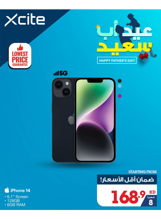 Father Day Deals on Smart Phones