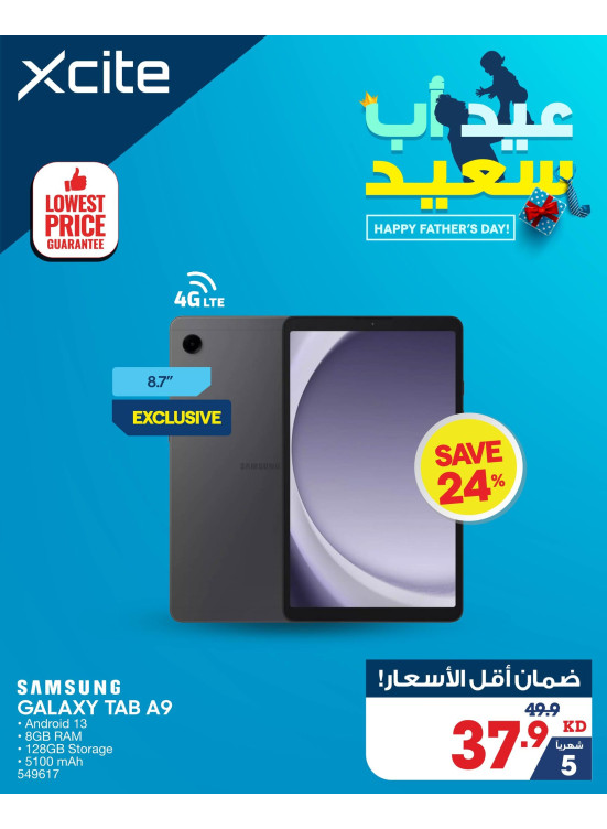 Father Day Deals