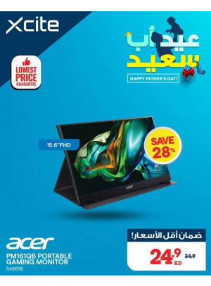 عروض عيد الأب على شاشات الألعاب