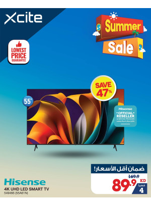 تنزيلات الصيف علي التلفزيونات، العدد الثامن