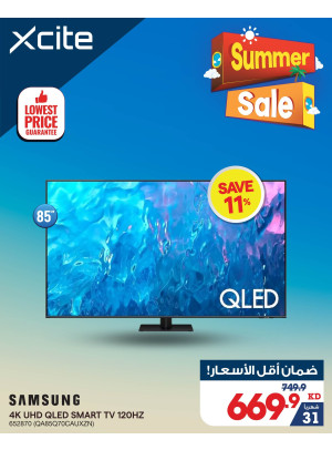 تنزيلات الصيف علي التلفزيونات، العدد التاسع