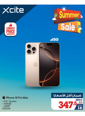 تنزيلات الصيف على هواتف آيفون، العدد الثاني