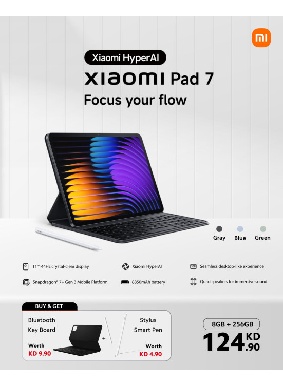 وصل حديثاً - Xiaomi Pad 7