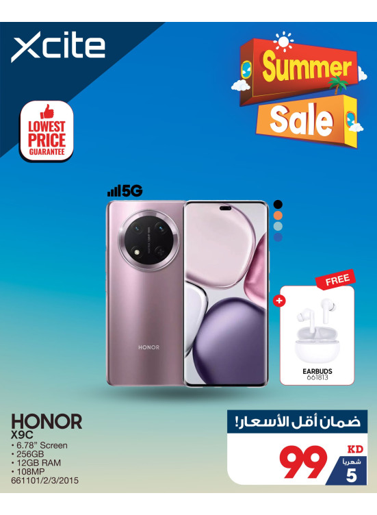 Summer Sale on Smart Phones, Vol 4