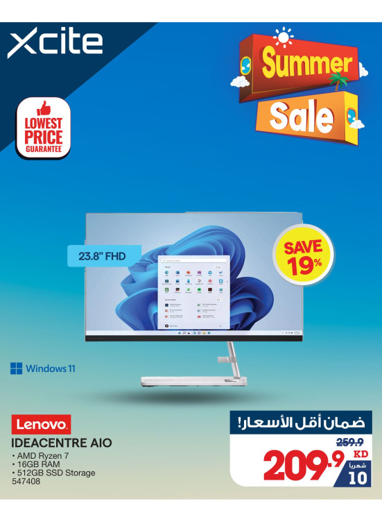 تنزيلات الصيف علي اللابتوب، العدد الثاني