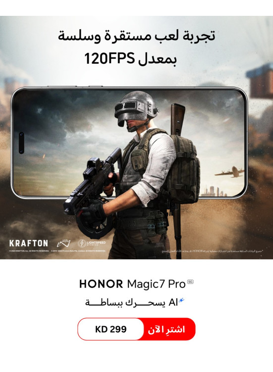 عرض خاص على HONORMagic7Pro