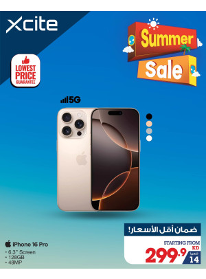 تنزيلات الصيف علي الهواتف الذكية، العدد الخامس