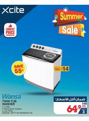 تنزيلات الصيف على الغسالات