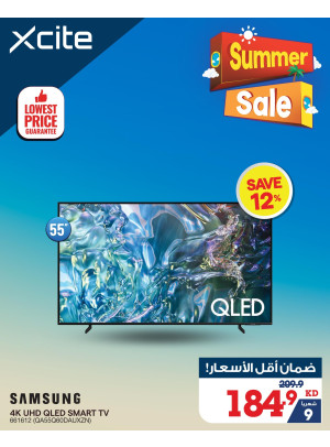 تنزيلات الصيف علي التلفزيونات
