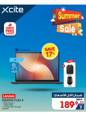 تنزيلات الصيف علي اللابتوب، العدد الثالث