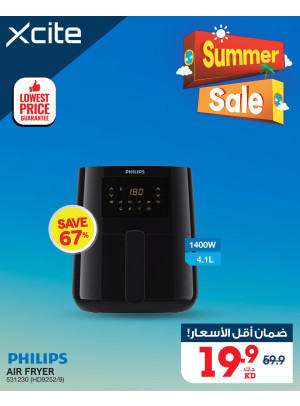 تنزيلات الصيف علي أجهزة المطبخ، العدد الثاني