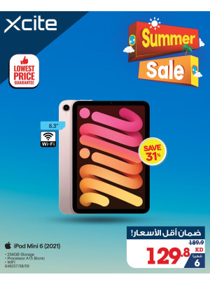 تنزيلات الصيف علي التابلت
