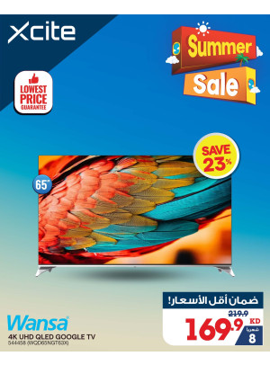 تنزيلات الصيف علي التلفزيونات، العدد الثالث