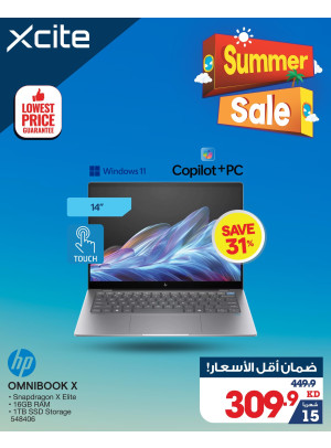 تنزيلات الصيف علي اللابتوب