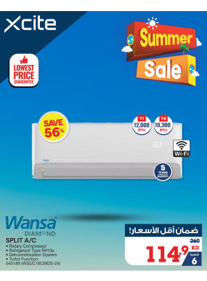 تنزيلات الصيف علي أجهزة التكيف