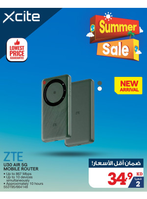 تنزيلات الصيف علي أجهزة الراوتر
