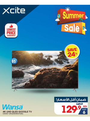 تنزيلات الصيف علي التلفزيونات، العدد الرابع