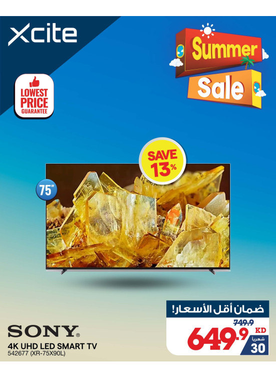 Summer Sale on Smart TVs, Vol 5