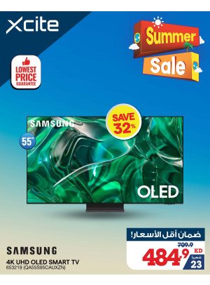 تنزيلات الصيف علي التلفزيونات، العدد السادس