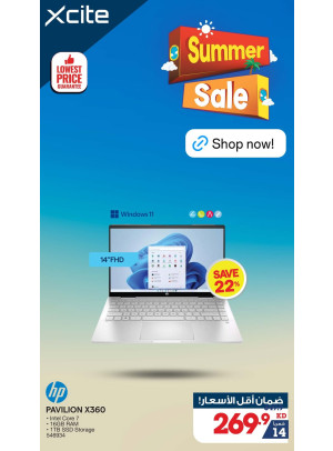 تنزيلات الصيف علي لابتوبات HP، العدد الثاني